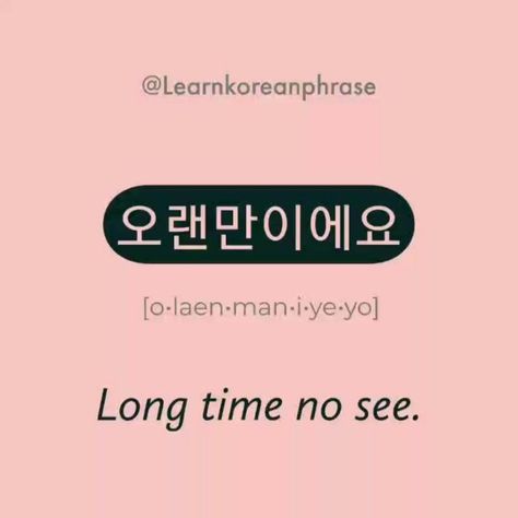 Learn Korean Phrase on Instagram: “Learn and say "Long time no see" in Korean 😊 . . Tag @learnkoreanphrase if you want me to post any phrases in Korean ❤ . . . #koreanphrase…” School Phrases, Phrases In Korean, Korean Notes, Dream University, Korean Study, Korean Hangul, Korean School, Korean Learning, Easy Korean Words