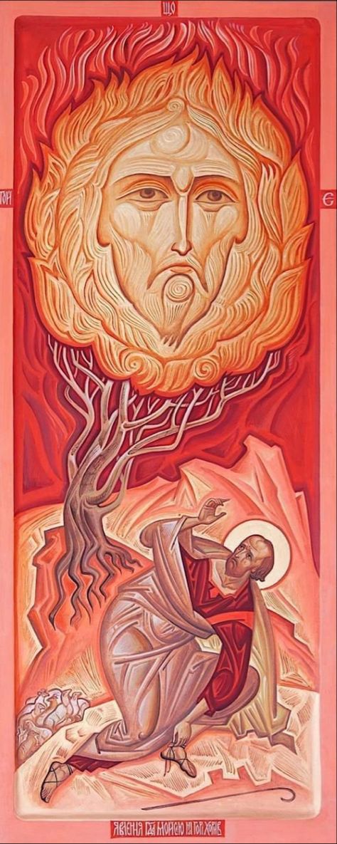 Moses And The Burning Bush, The Burning Bush, Christian Imagery, Religious Artwork, Burning Bush, Orthodox Christian Icons, Christian Images, Religious Paintings, Christian Artwork