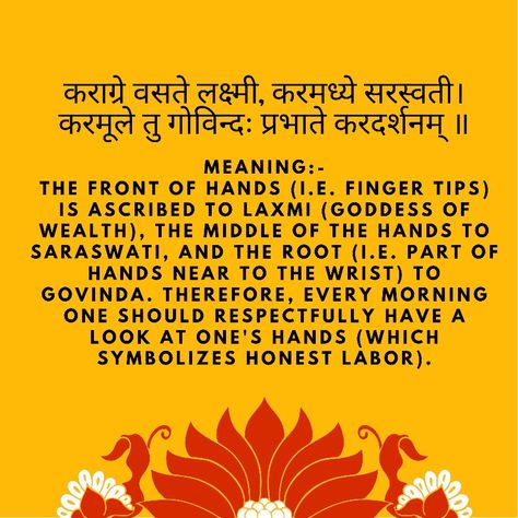 Morning prayer 🙏🏻 Prayers Before Bed, Coffee Facial, Sanskrit Quotes, Morning Prayers, Before Bed, Sanskrit, Early Morning, Krishna, Meant To Be