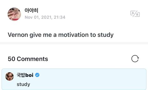 Vernon Weverse Comment, Kpop Bio Ideas Instagram Seventeen, Seventeen Weverse Quotes, Seventeen Weverse Comments, Seventeen Bio Ideas Kpop, Seventeen Study Motivation, Seventeen Study, Seventeen Bio Ideas, Vernon Quotes