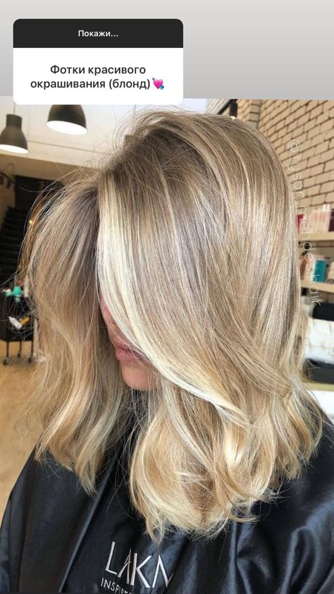 Scandi Blonde Hair Natural, Scandinavian Balayage, Scandi Blonde Hair Balayage, Scandavian Hairline Blonde, Scandinavian Highlights Hair, Scandinavian Hairline Blonde Trend, Scandinavian Blonde Balayage, Golden Blonde Hair With Lowlights, Scandi Hairline Blonde