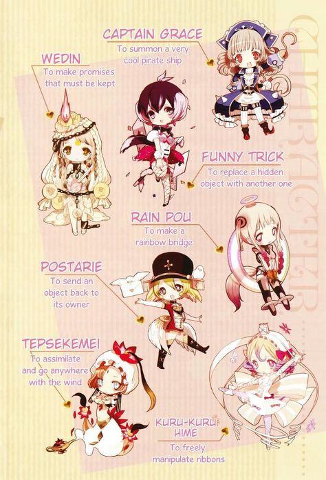 MGRP Limited: Magical Girls (1) Magical Girl Raising Project, Sweet Drawings, Manga Cute, Kawaii Chibi, Chibi Characters, Sketch Inspiration, Cute Chibi, Anime Inspired, Magical Girl