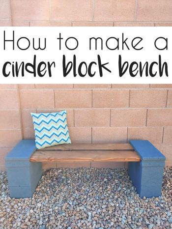 How to make an easy DIY cinder block bench | Crazy DIY Mom Diy Cinder Block Bench, Cinder Blocks Diy, Cinder Block Furniture, Outside Benches, Cinder Block Bench, Block Bench, Diy Outdoor Seating, Diy Mom, Cinder Block Garden