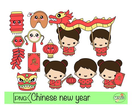 Dragon Stickers, Dragon Png, New Year Clipart, Clip Art Png, Year Of The Dragon, Art Png, Making Shirts, Digital Sticker, Printable Stickers