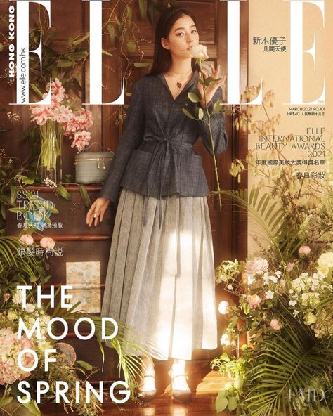 Cover with Yuko Araki March 2021 of HK based magazine Elle Hong Kong from Hachette Filipacchi Media including details. (ID:59474) Magazine Back Cover, Yuko Araki, Magazine Cover Ideas, Vogue Magazine Covers, Fashion Magazine Cover, Elle Magazine, Famous Models, Beauty Awards, Professional Fashion