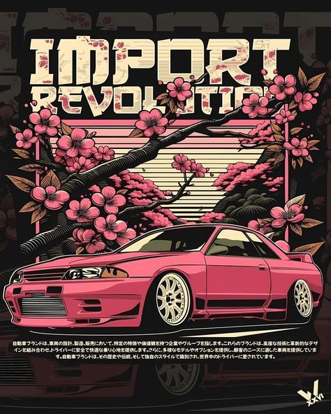 Jdm Design, Jdm Art, Tshirt Artwork, Automotive Illustration, Conceptual Drawing, Japanese Poster Design, Jdm Wallpaper, Cool Car Drawings, Pretty Bike