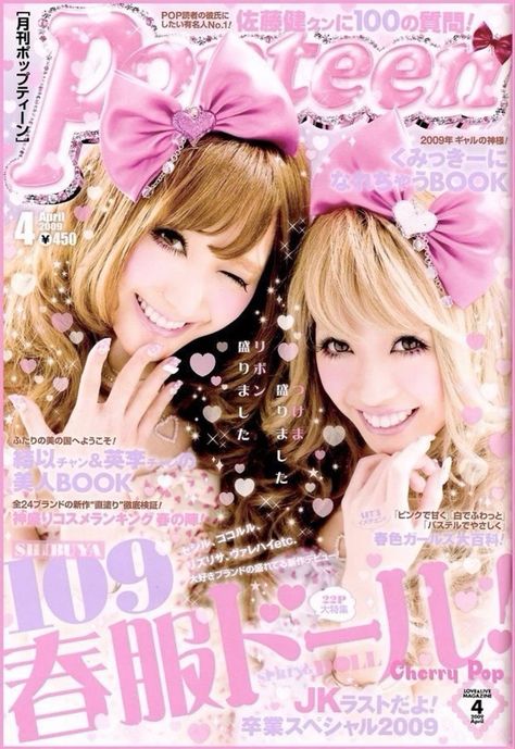 not my pic full creds to owner🎀 Pop Teen Magazine, Mamba Gyaru, Make Peace With Yourself, 2000s Magazines, Peace With Yourself, Gyaru Aesthetic, Agejo Gyaru, Whatsapp Theme, 2000s Japanese Fashion