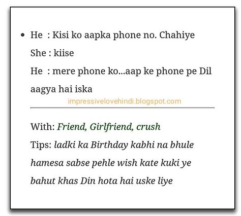 How to get girl phone no Ladki se phone no kaise le Pick up lines in hindi Ladki ko patane wale Dialogue in hindi Romantic dialogue impress girlin hindi Funny Dialogues to impress girl Topics to chat with girl Picup Lines For Girl In Hindi, Pick Up Line In Hindi, Flirty Lines In Hindi, Pickup Lines For Guys In Hindi, Flirty Questions Hindi, Pickup Lines For Girls To Use In Hindi, How To Impress A Girl By Text, Pickup Line In Hindi, Hindi Flirty Lines