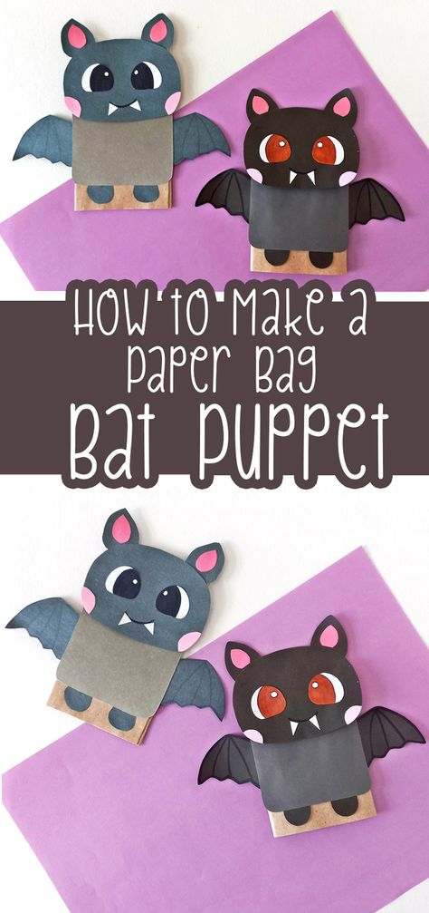 Brown Paper Bag Puppets, Paper Bag Halloween Puppets, Felt Puppets Diy For Kids, Halloween Crafts Paper Bags, Fall Paper Bag Crafts For Kids, Easy Puppets To Make, Halloween Paper Bag Puppets, Halloween Paper Bag Crafts, Paper Bag Halloween Crafts