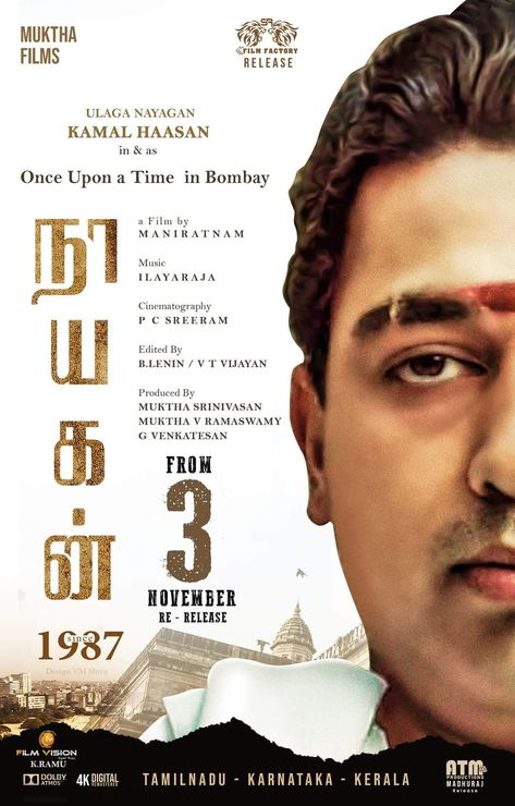 Nayakan 1987, Mani Ratnam, Kamal Haasan, Classic Film Stars, National Film Awards, Birthday Week, Foreign Film, Star Cast, Silent Movie