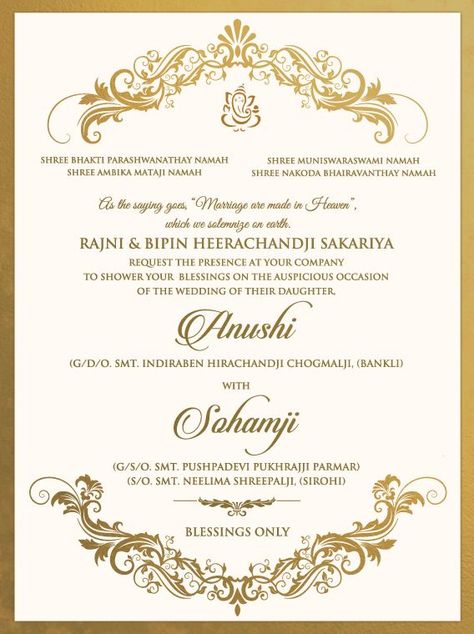 Wedding Card Content Indian, Marriage Card Format, Wedding Card Writing, Wedding Invitation Content, Traditional Indian Wedding Cards, Wedding Invite Design, Wedding Card Format, Wedding Invitation Layout, Reception Invite