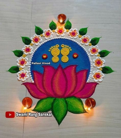 Aesthetics Rangoli Designs, Easy Rangoli Designs Diwali Lotus, Simple Design Rangoli For Diwali, Easy Flower Rangoli Designs Diwali, Rangoli With Lotus Design, New Easy Rangoli Design, Easy Rangoli Designs Lotus, New Unique Rangoli Design, Rangoli From Paint