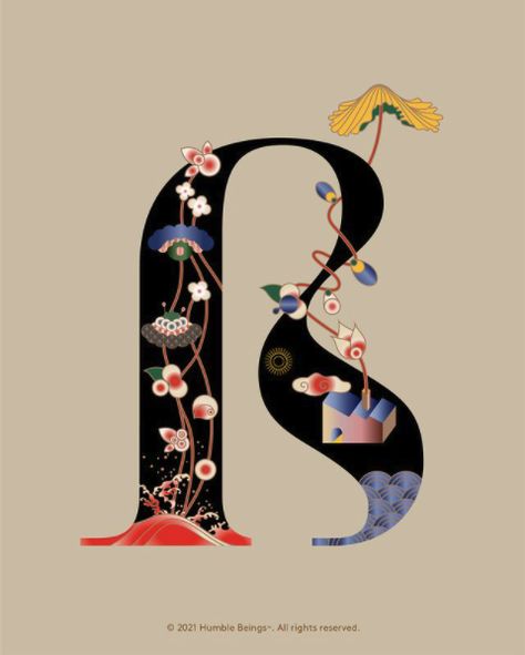 Korean Folk Art, Korean Fonts, Sign Fonts, Modern Folk Art, Modern Folk, Graphic Novel Art, Happy Earth Day, Korean Design, Edit Ideas