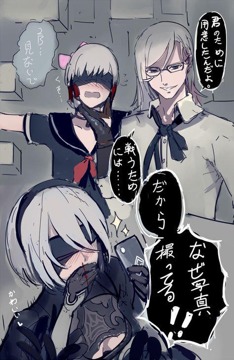 NieR: Automata YoRHa 2B, 9S, Adam Nier Characters, 2b Nier Autómata, Hollow Art, Ship Drawing, Dragon Games, Nier Automata, Adam And Eve, Anime Couples Manga, Cute Chibi