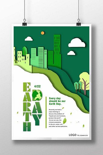 Earth Campaign Poster, Earth Day Posters Design, Green Computing Poster, Earth Day Posters Ideas, Recycle Design Poster, Green Building Poster, Go Green Poster Ideas, Sustainability Event Poster, Environmental Poster Design