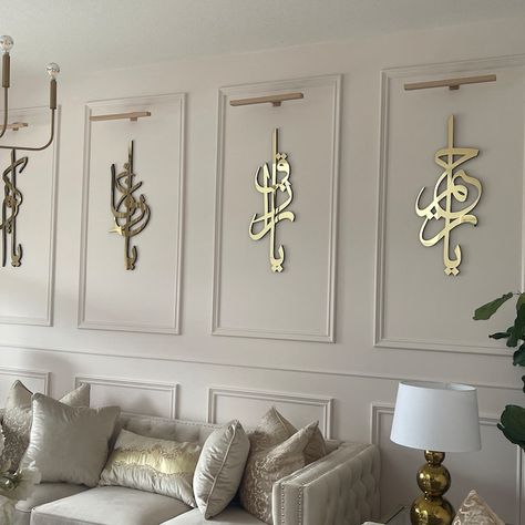 99 Names of Allah Islamic Wall Art Asma-ul Husna Arabic Calligraphy Acrylic Wooden Muslim Home Decor Housewarming Gift - Etsy Iraq Arabic Wall Decor, Muslim Home Decor, Hijabi Brides, Eid Mubarak Gift, Nouveau Architecture, 99 Names Of Allah, Laser Design, Arabic Calligraphy Design, Names Of Allah