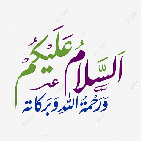 Calligraphy In Arabic, Black Color Hairstyles, Good Morning Wishes Friends, Urdu Calligraphy, Images Emoji, Color Hairstyles, ملصق ديني, Alhumdulillah Quotes, Best Nature Images