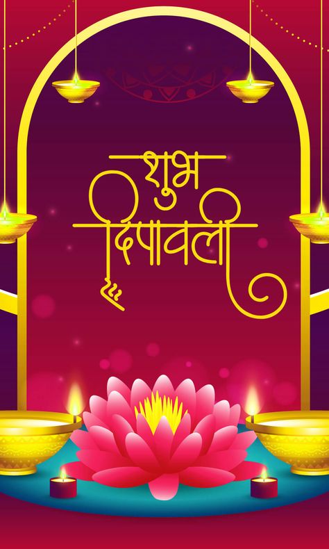 Diwali Frame, Diwali Poster Design, Happy Diwali Banner, Hindi Poster, Happy Diwali Poster, Diwali Banner, Diwali Wishes In Hindi, School Works, Figure Sketches