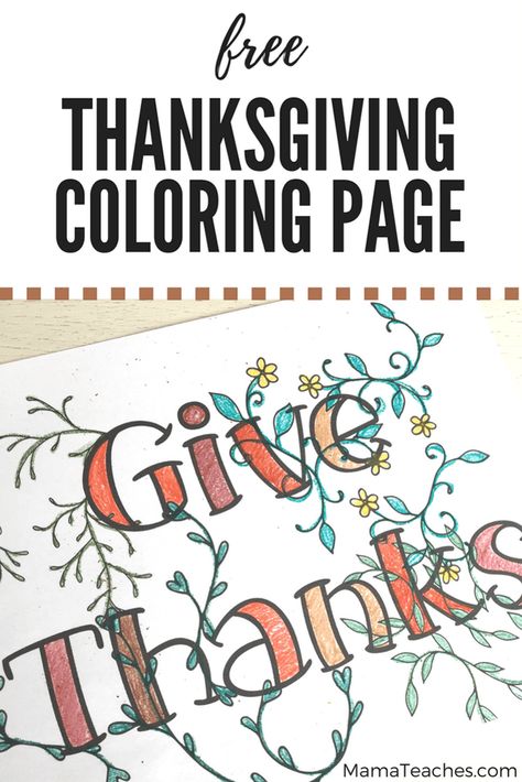 Free Thanksgiving Coloring Page - Mama Teaches Side Dishes For Thanksgiving Dinner, Printable Thanksgiving Games, Easy Activities For Toddlers, Thanksgiving Coloring Page, Coloring Preschool, Easy Thanksgiving Side Dishes, Side Dishes For Thanksgiving, Dishes For Thanksgiving, Independence Day Activities