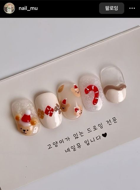 Asian Christmas Nails, Korean Nails Christmas, Christmas Korean Nails, Korean Nail Art Christmas, Christmas Nails Korean, Korean Christmas Nails, Nail Art Korean, Nail Noel, Nail Stickers Designs