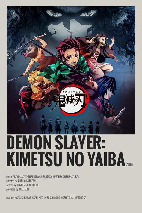 Demon Slayer Minimalist, Anime Cover, Film Posters Minimalist, Animes To Watch, Poster Anime, Anime Printables, Anime Watch, Anime Titles, Anime Recommendations