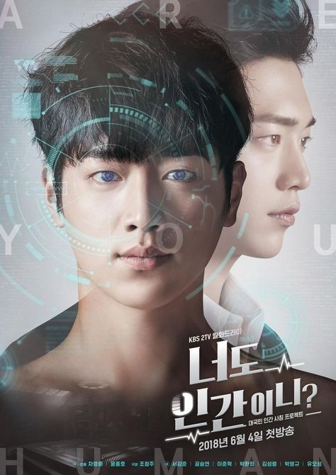 Are You Human Too 2018 Gong Seung Yeon, Lee Joon-hyuk, Joon Hyuk, Jung Il Woo, Coffee Prince, Watch Korean Drama, Korean Drama Series, Kbs Drama, Watch Drama