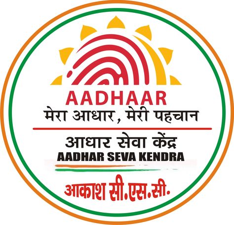 Aadhar Card Logo, Csc Logo, B Letter Images, Ombre Wallpaper Iphone, Ombre Wallpaper, College Photography, Letter Images, Ombre Wallpapers, 4k Wallpaper For Mobile