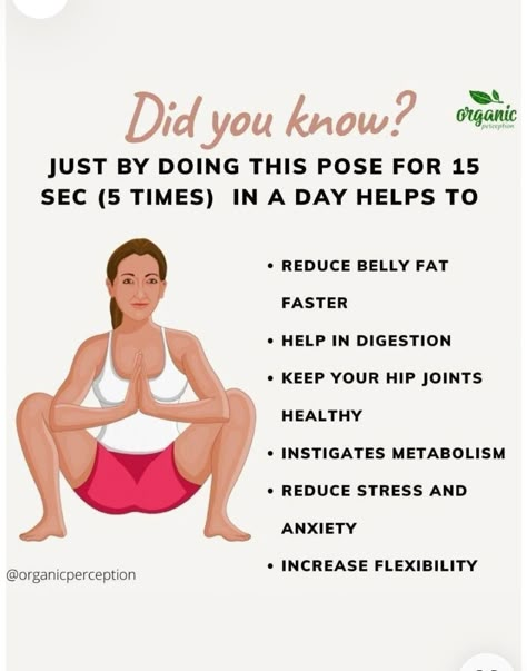 Kid Yoga, Yoga Facts, Daily Yoga Workout, Poses Yoga, Quick Workout Routine, Workout Without Gym, Exercise Ideas, Health And Fitness Articles, Easy Yoga Workouts