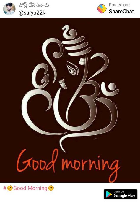 Ganesh Good Morning Images, Jai Shri Ganesh, Good Morning Gif Images, Good Morning Clips, Jai Ganesh, Good Morning Beautiful Gif, Lord Murugan Wallpapers, Snap Streak Ideas Easy, Good Morning Flowers Quotes