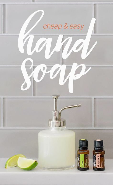 Liquid Hand Soap Recipe, Homemade Liquid Soap, Hand Soap Recipe, Homemade Hand Soap, Diy Hand Soap, Natural Hand Soap, Savon Diy, Trash To Couture, Castille Soap