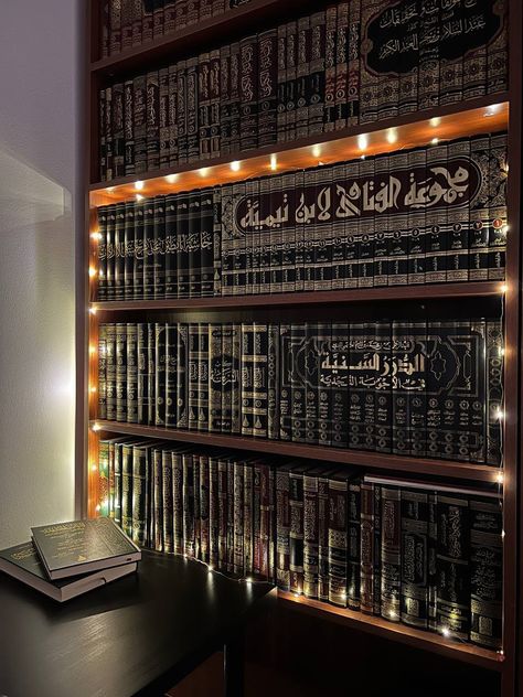 Islamic Pictures With Quotes, Aesthetic Highlight Covers Instagram Pink, Muslim Prayer Room Ideas, Islamic Library, Prayer Room Ideas, Aesthetic Jungkook, Room Organisation, Library Inspiration, Dream Library