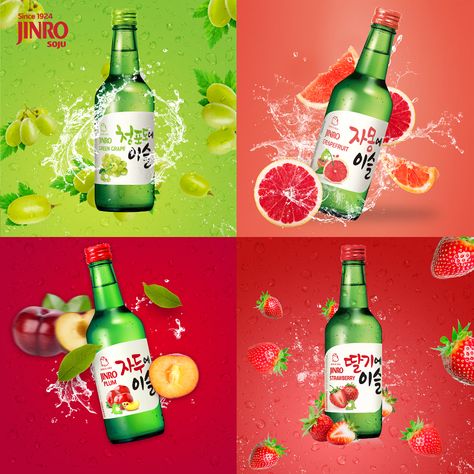 Soju Advertisement, Soju Photography, Soju Poster, Drink Korean, Fruits And Vegetables Names, Soju Drinks, Jinro Soju, Alcohol Advertising, Korean Soju