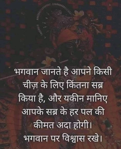 Om Shanti Quotes, The Secret Law Of Attraction, Lion Quotes, Interesting Facts In Hindi, Truth Of Life, Life Philosophy, Secret Law Of Attraction, Law Of Attraction Affirmations, Husband Quotes