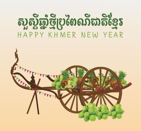 Khmer new year Khmer New Year Poster, Happy Khmer New Year, Khmer New Year, New Year Poster, Year Poster, New Years Poster, Castle Garden, New Year Designs, Free Vectors