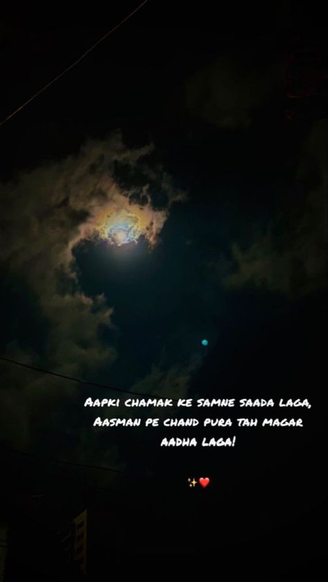 Chand Shayari, Shayari In English, Romantic Quotes For Her, Dear Best Friend, Poetry Hindi, Cheesy Quotes, Soothing Quotes, Diy Journal Books, Cute Quotes For Life