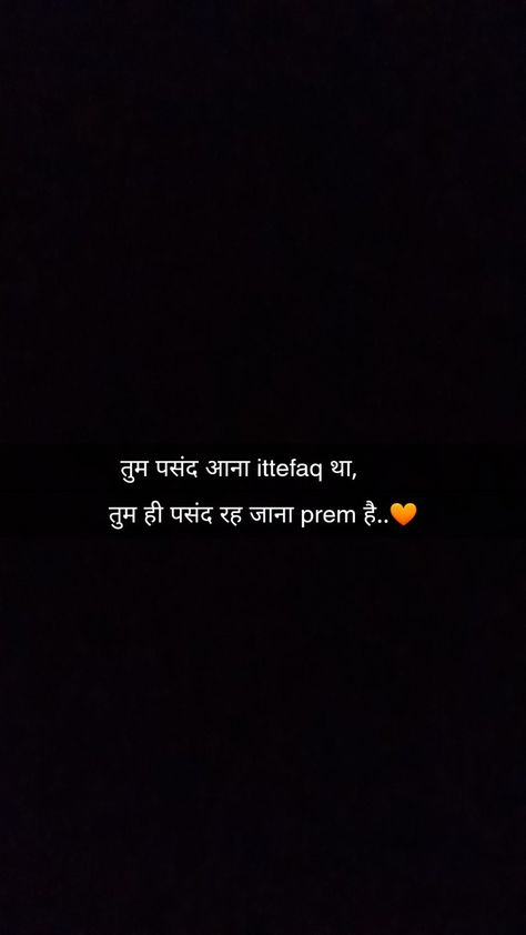 Love Thoughts In Hindi, Love Quotes Hindi, One Liner Quotes, Real Love Quotes, First Love Quotes, Just Happy Quotes, Self Inspirational Quotes, Good Relationship Quotes, Love Quotes Photos