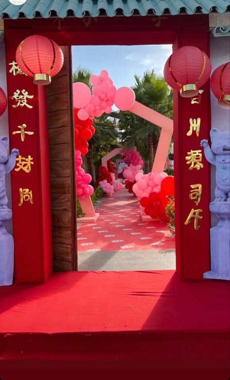 Chinese Birthday Theme, Red Panda Birthday Party Decorations, Turning Red Party Ideas, Red Panda Birthday Party Ideas, Red Panda Party Ideas, Mulan Birthday Party Ideas, Asian Themed Birthday Party, Mulan Party Ideas, Chinese Theme Party