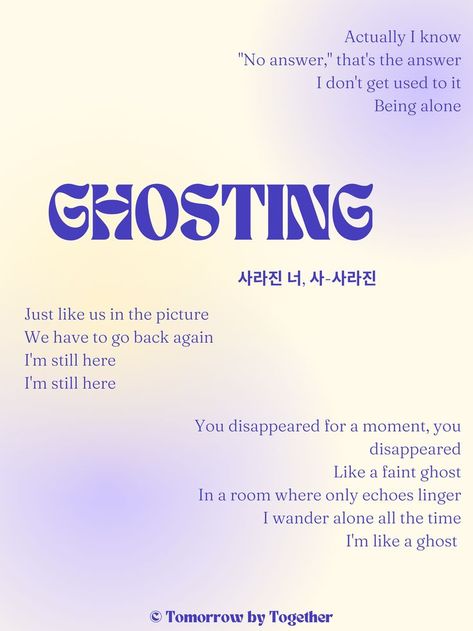 Txt Lyrics, Tomorrow By Together, Iphone Wallpaper Music, I'm Still Here, Lyric Poster, Wall Poster, Words Quotes, Poster Wall, Ghost