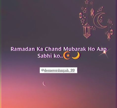 Ramzan Ka Chand, Ramzan Mubarak, Prophet Muhammad, Ramadan, Kos