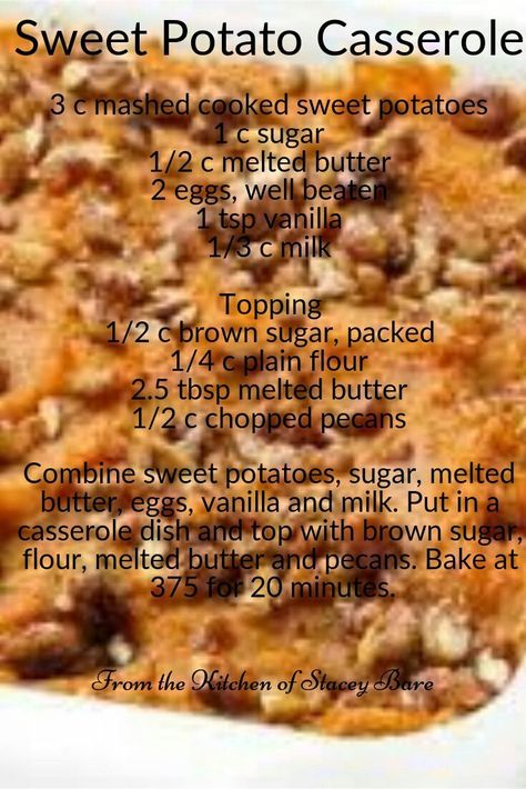 Sweet Potato Suflet Recipe, Sweet Potatoe Casserole Recipes, Best Sweet Potato Casserole, Sweet Potato Side Dish, Sweet Potato Dishes, Sweet Potato Casserole Easy, Candied Yams, Thanksgiving Food Sides, Thanksgiving 2023