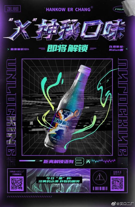 Cybercore Graphic Design, Acid Design Poster, Cybercore Design, Cyberpunk Poster Design, Vaporwave Graphic Design, Acid Graphic Design, Cyberpunk Graphic Design, Acid Graphics, Vaporwave Poster