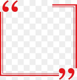 Rectangle Border Png, Powerpoint Background Free, Png Quotes, Png Images For Editing, Red Quotes, Line Border, Simple Border, Chart Infographic, Happy Birthday Png