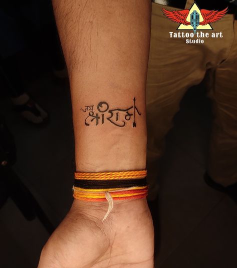 Jay Shree Ram Name Tattoo, Jay Shree Ram Tattoo, Fount Tattoo, Ram Font, Shree Ram Tattoo Design, Shree Ram Tattoo, Ram Tattoo Design, Tattoo Design Mandala, Matching Bff Tattoos