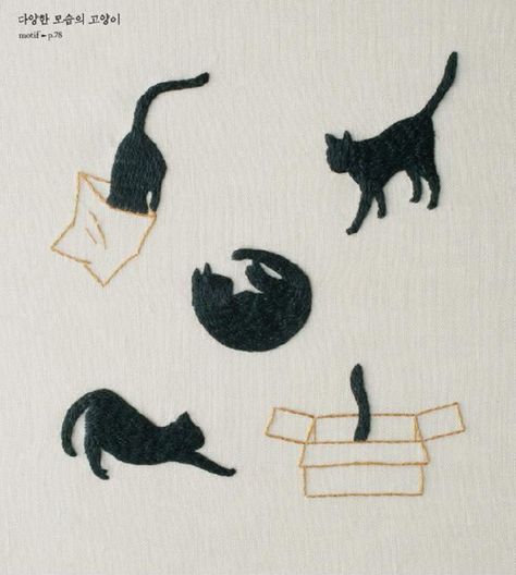 Cloth Accessories, Simple Hand Embroidery Patterns, Small Embroidery, Miniature Embroidery, Japanese Sewing, Embroidery Book, Embroidery Works, Thread Painting, Japanese Embroidery