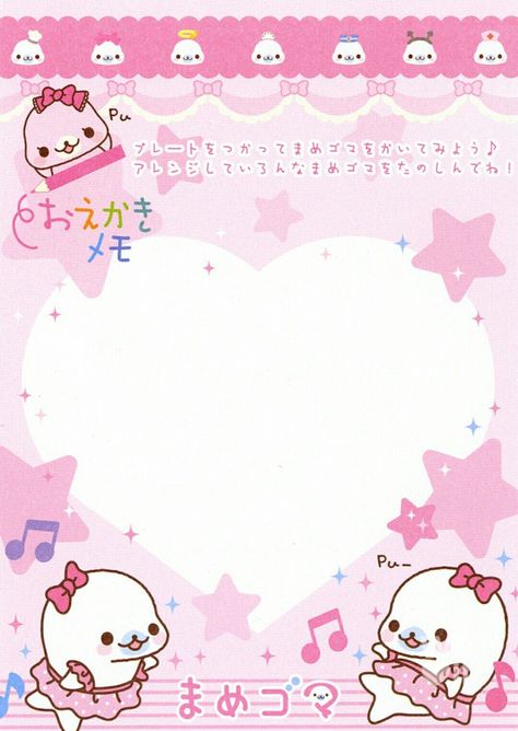 Mamegoma Wallpapers, Kawaii Printables, Kawaii Paper, A Silent Voice Anime, Memo Pad Design, Notes Paper, Pink Sheets, Memo Paper, Cute Letters