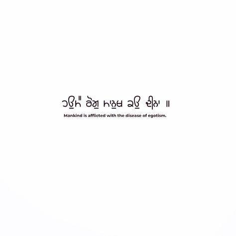 Punjabi Quote Tattoo, Sabr Shukr Tattoo Punjabi, Gurbani Quotes For Instagram Bio, Punjabi Bio For Instagram, Punjabi Tattoo Ideas Women, Sikhism Aesthetic, Punjab Quotes, Sikhi Quotes, Mool Mantar