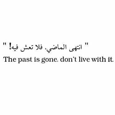 Arabic Quotes With Translation, Meaningful Tattoo Quotes, Arabic Tattoo Quotes, Getting A Tattoo, Arabic Tattoo, Vie Motivation, Minimalist Tattoos, English Quotes, Islamic Love Quotes