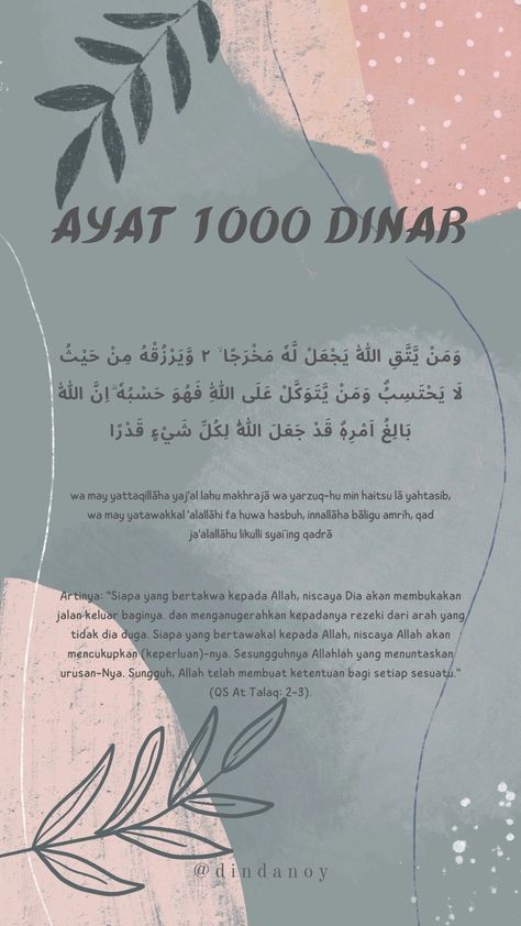 Lockscreen ayat 1000 dinar Lockscreen Doa Islam, Wallpaper Ayat 1000 Dinar, Wallpaper Ayat, Lockscreen Iphone Quotes, Lockscreen Iphone, Inspirational Quotes Background, Alhumdulillah Quotes, Rainbow Quote, Islamic Wallpaper Iphone