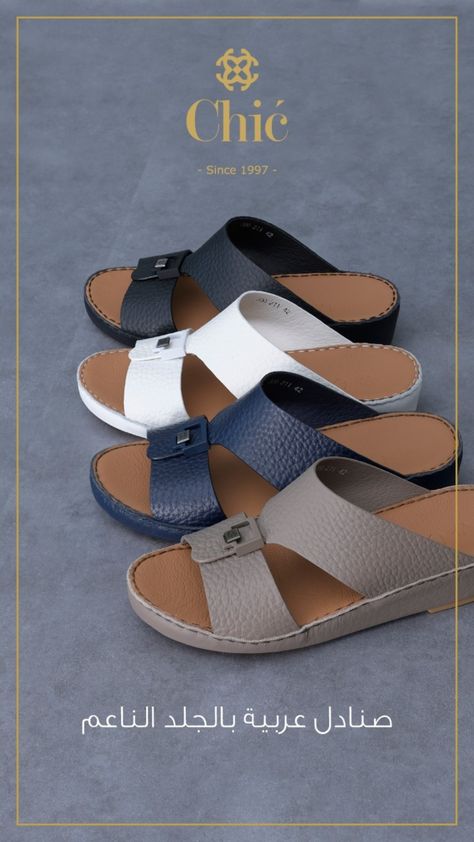 Genuine Arabic Sandals Arab Shoes, Arabic Sandals, Muslim Men Clothing, Casual Leather Sandals, Trending Womens Shoes, Muslim Men, Chic Shoes, Mens Slippers, Mens Sandals