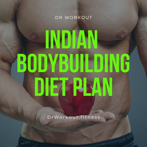 Indian Bodybuilding Diet Plan Dr Workout, Arnold Workout, Muscle Building Meal Plan, Bodybuilding Diet Plan, Pyramid Training, Diets For Men, Body Building Tips, Diet Plans For Men, Indian Diet